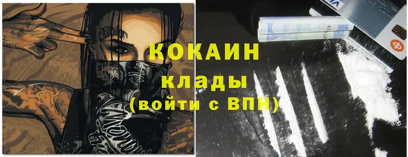 Cocaine 97%  Берёзовка 